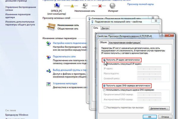 Кракен маркетплейс купить порошок