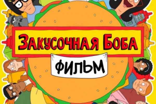 Кракен сайт нарк