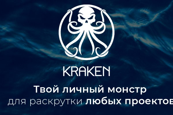 Кракен супернет не работает