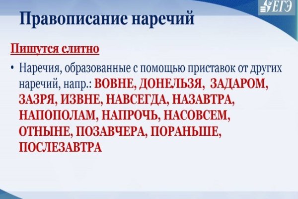 Кракен сайт сегодня