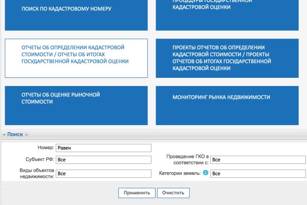 Кракен мониторинг ссылок kraken torion