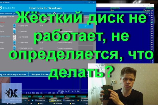 Кракен маркетплейс отзывы