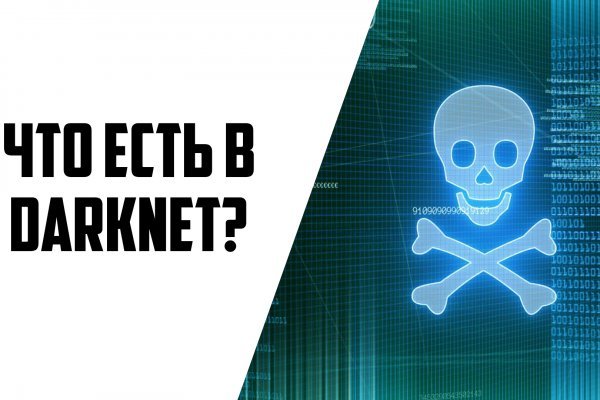 Сайты с наркотиками