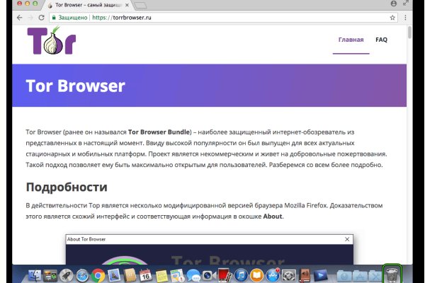 Кракен kr2connect co