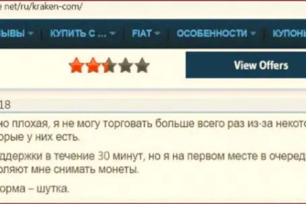 Кракен наркологический