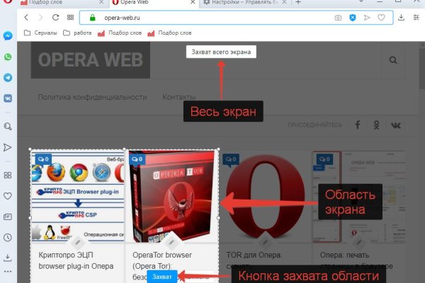 Ссылка на кракен площадка