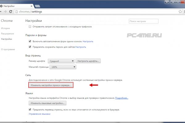 Кракена точка нет