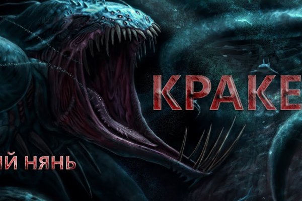 Что такое кракен маркет