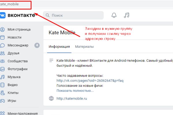Кракен сайт как зайти