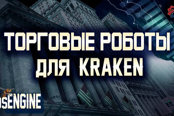 Kraken whitenet kraken whitenet 2n com