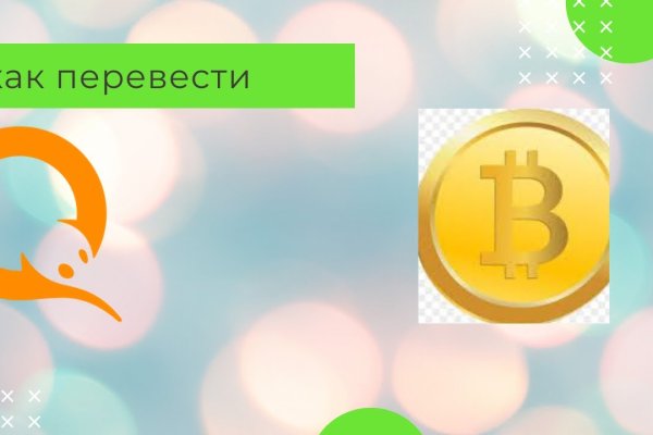 Сайт кракен 24
