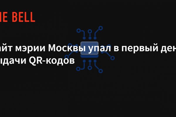 Кракен дарксайд 2025 ссылка