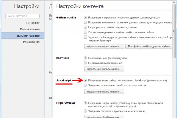 Как подключиться к супернету