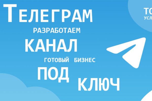 Kraken рынок