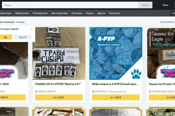 Кракен мониторинг ссылок kraken torion