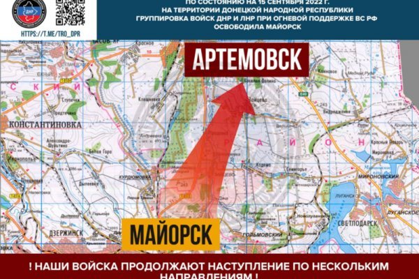 Кракен правильная