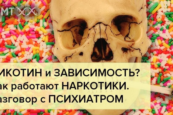 Кракен маркетплейс актуальные ссылки