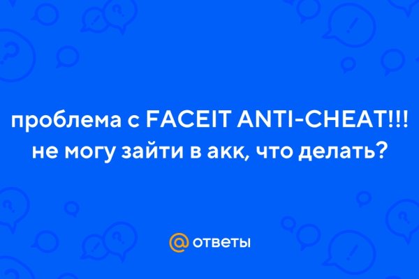 Кракен ссылка что это