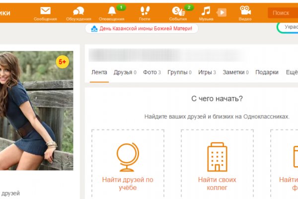 Кракен ссылка на сайт тор