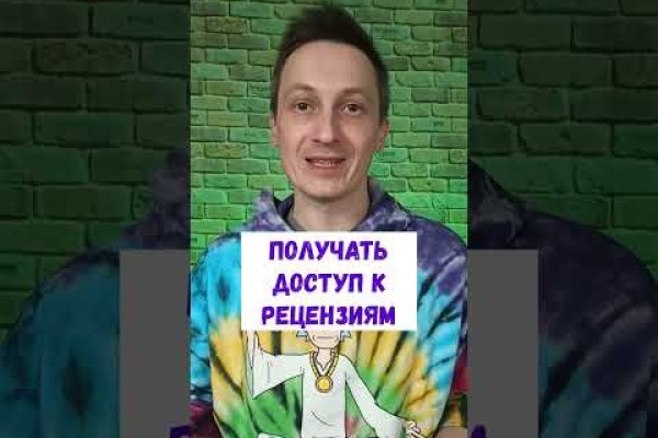 Kraken сайт магазин
