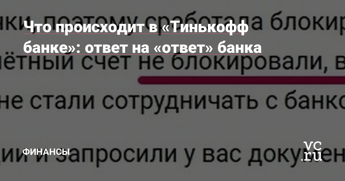 Кракен верное зеркало