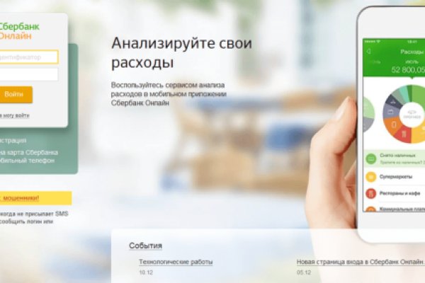 Кракен сайт пишет пользователь не найден