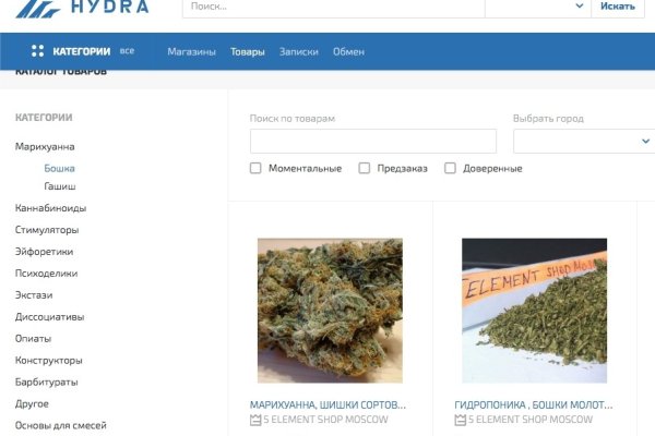Ссылка на кракен официальный сайт