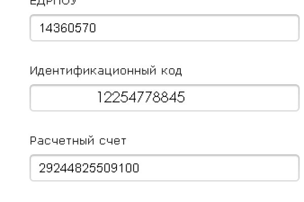 Как открыть ссылку с кракена