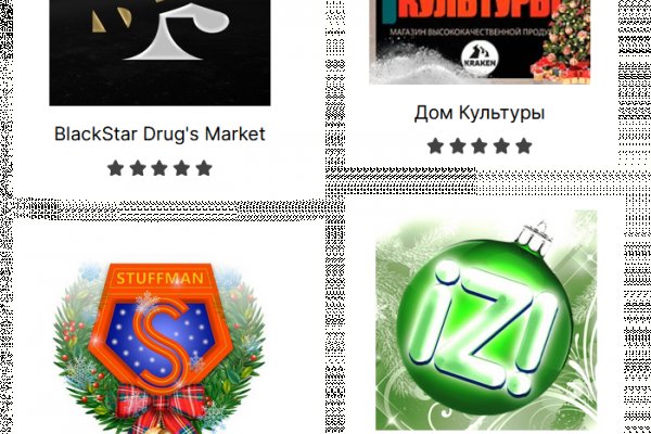 Рабочее зеркало кракен store