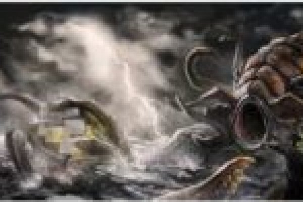 Kraken 17at