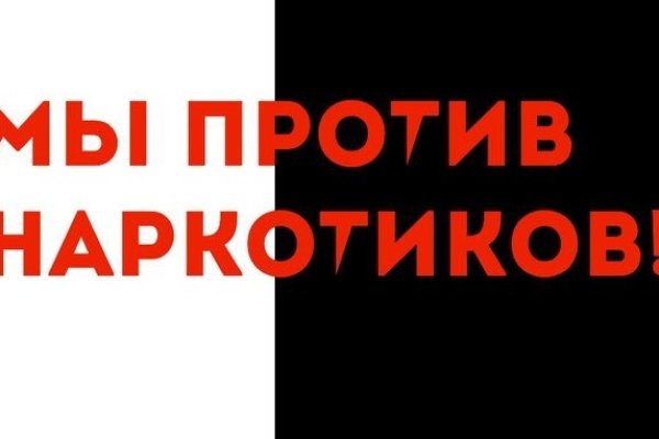 Восстановить аккаунт кракен
