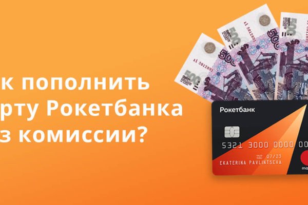 Кракен 9ат