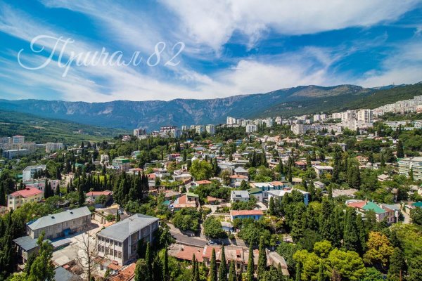 Покупки на кракене супернет