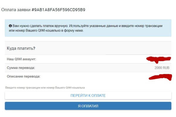 Kraken рабочий
