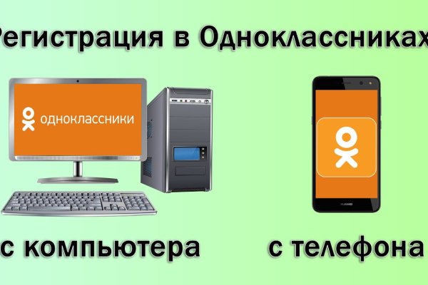 Ссылка на кракен маркет