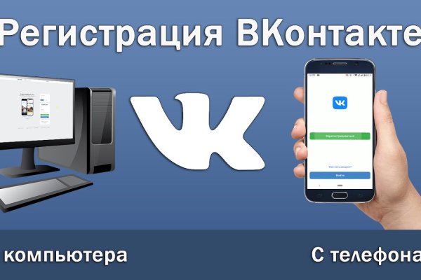 Кракен маркетплейс что там продают