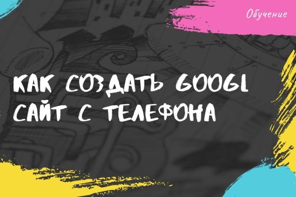 Кракен ссылка настоящая