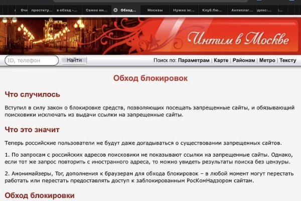 Кракен рабочее на сегодня сайт