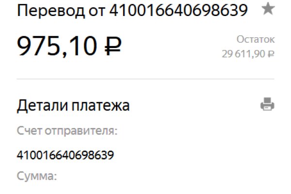 Кракен ссылка купить соли
