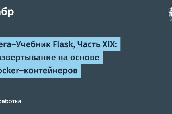 Кракен как зайти