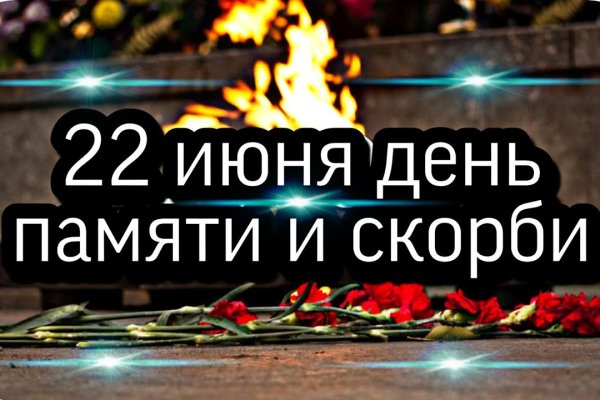 Как войти на кракен