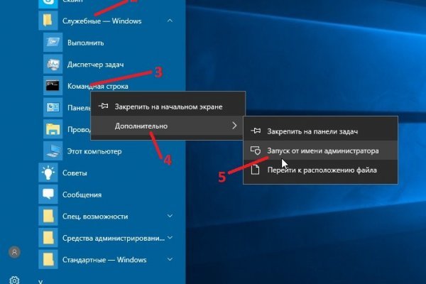 Кракен маркет супернет только через тор