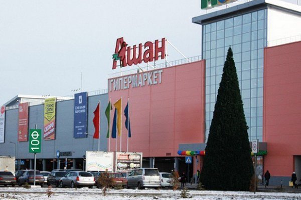 Кракен счастье в оренбурге