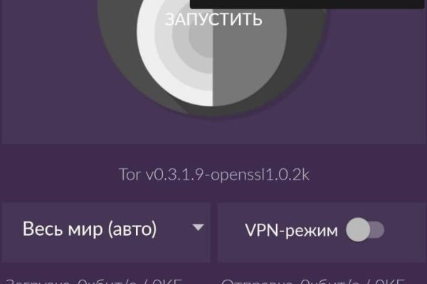 Купон кракен супернет