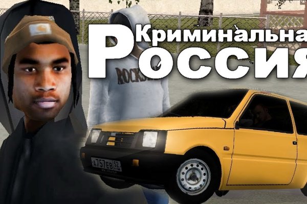 Ссылка на кракен в тор браузере