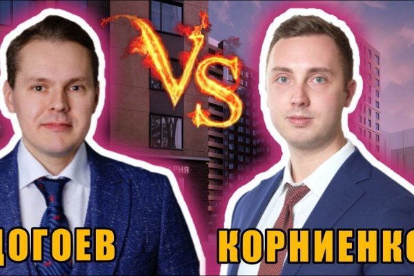 Что с кракеном сайт