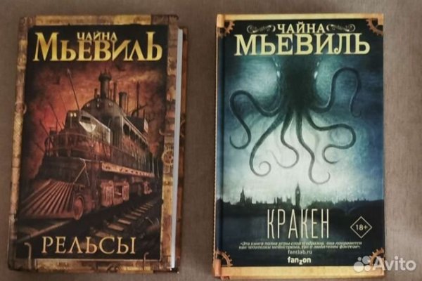 Kraken 14 at