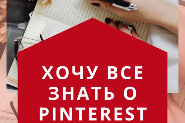 Сайт кракен через тор