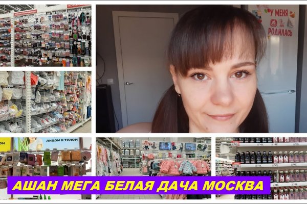 Что будет если зайти в кракен