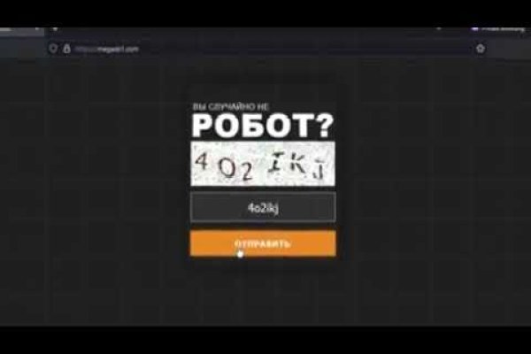 Гидра супернет рынок